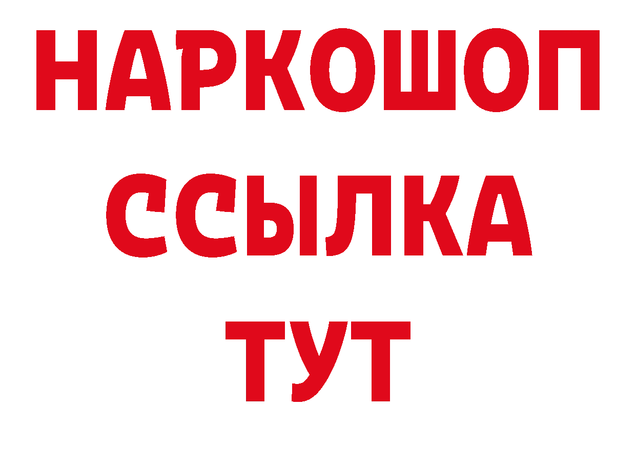 Канабис план как зайти это гидра Набережные Челны