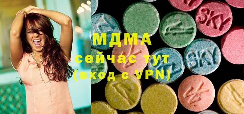 МДМА Molly  Набережные Челны 